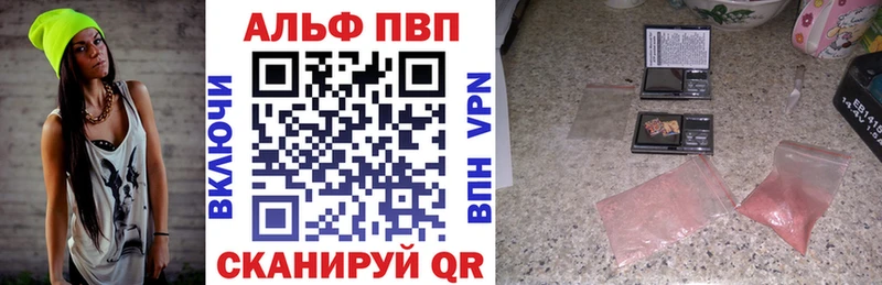 Наркота Октябрьский МАРИХУАНА  A-PVP  Гашиш  МДМА  Мефедрон 