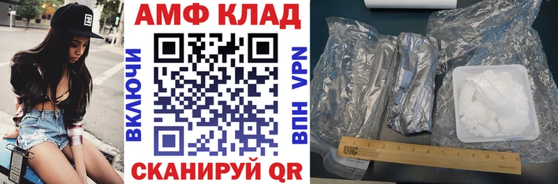 omg ТОР  Октябрьский  Amphetamine 97%  купить наркотики цена 