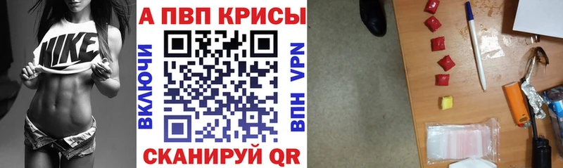 Альфа ПВП Соль  мега ТОР  Октябрьский 
