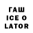 Дистиллят ТГК THC oil Brat_Mine Donater