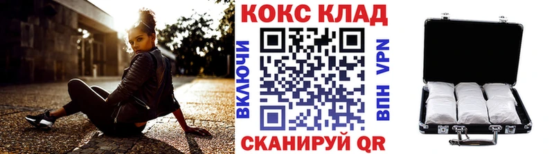 КОКАИН Fish Scale  Октябрьский 