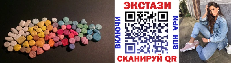 Ecstasy бентли Октябрьский