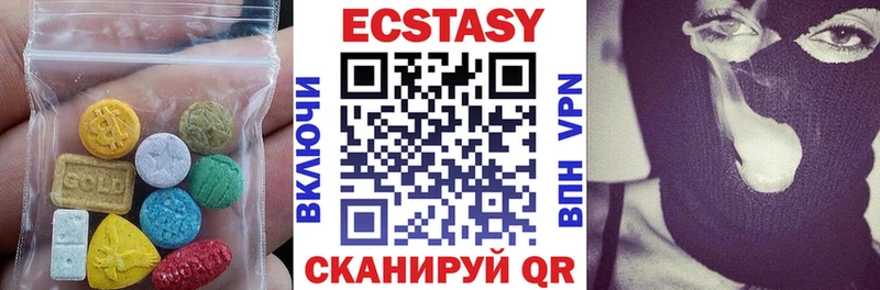 хочу   mega зеркало  Ecstasy ешки  Октябрьский 