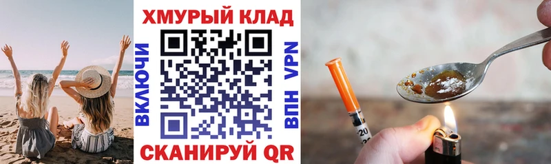 дарк нет Telegram  Октябрьский  Героин гречка 