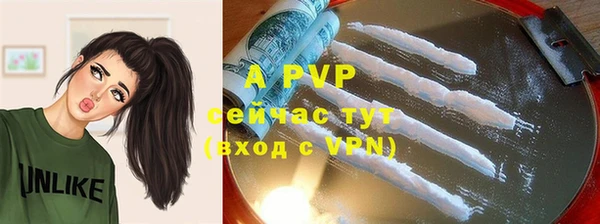 a pvp Бронницы