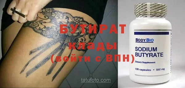 героин Бородино