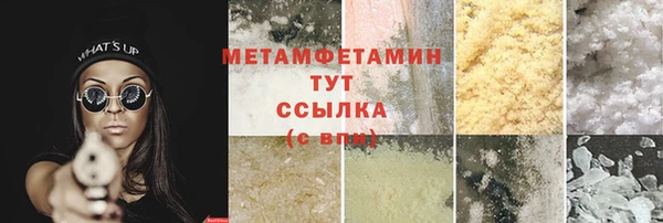 наркотики Бугульма