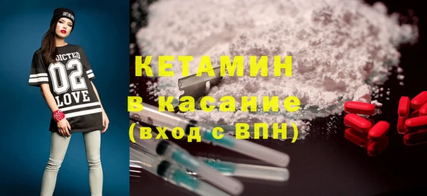 героин Бородино