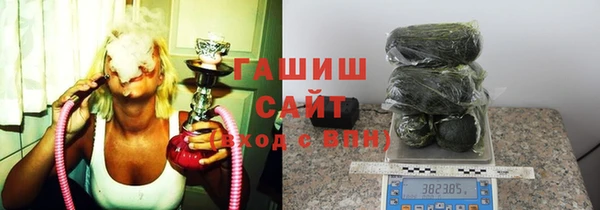 тгк Верхнеуральск