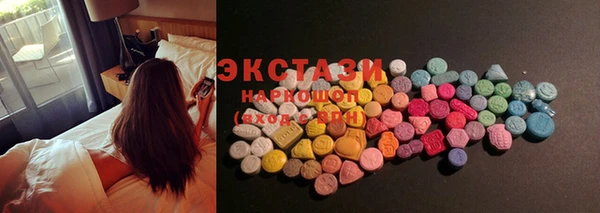 наркотики Бугульма