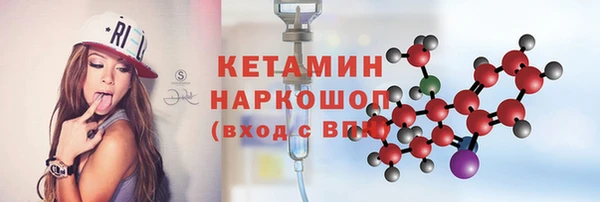 наркотики Бугульма
