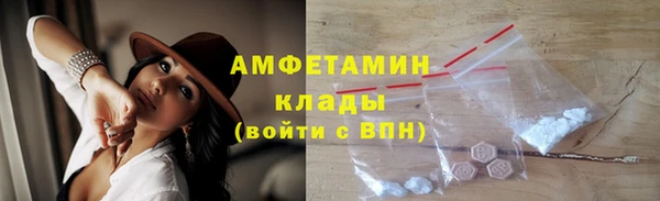 героин Бородино