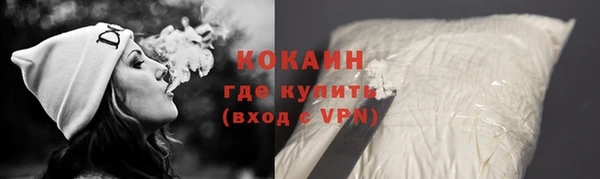 тгк Верхнеуральск