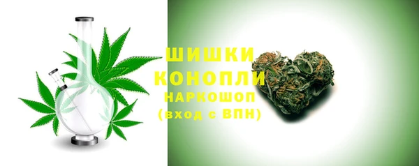 героин Бородино