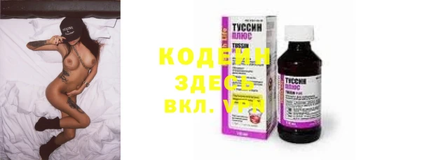 героин Бородино