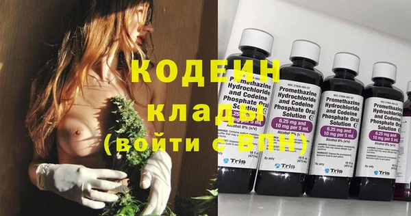 наркотики Бугульма