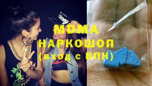 наркотики Бугульма