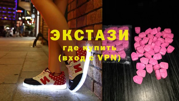 тгк Верхнеуральск