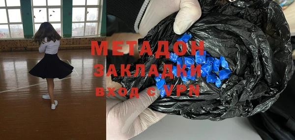 наркотики Бугульма