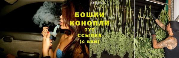 героин Бородино