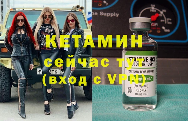 героин Бородино