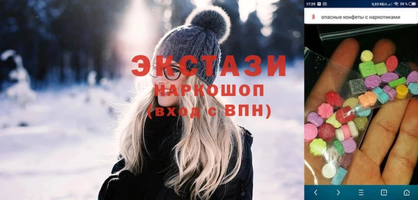героин Бородино