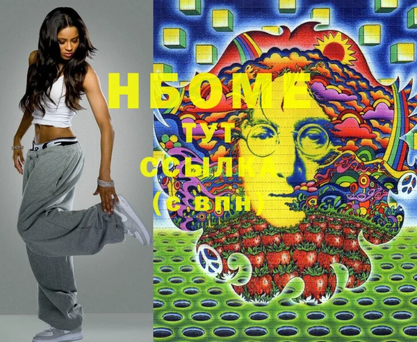 наркотики Бугульма