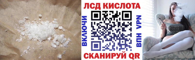 Лсд 25 экстази кислота  Октябрьский 
