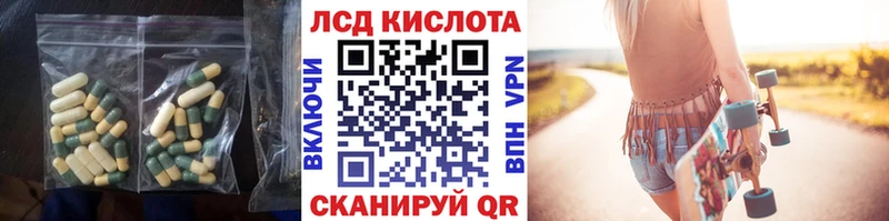 LSD-25 экстази кислота Октябрьский