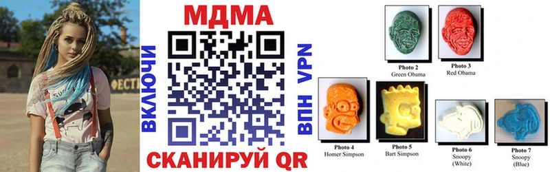 МДМА кристаллы  darknet какой сайт  Октябрьский 