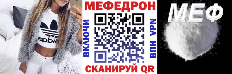 МЯУ-МЯУ mephedrone  Октябрьский 
