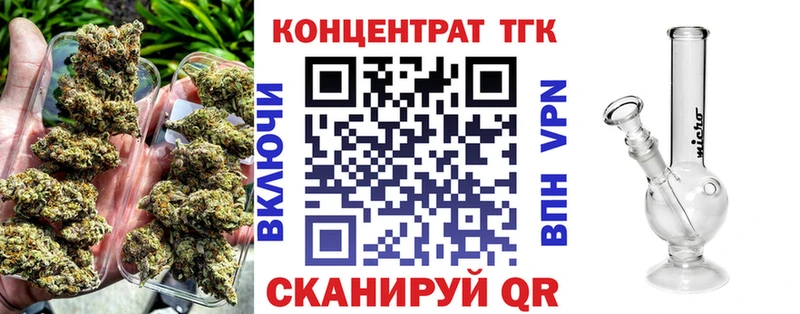 МЕГА зеркало  Октябрьский  Дистиллят ТГК THC oil  цена наркотик 